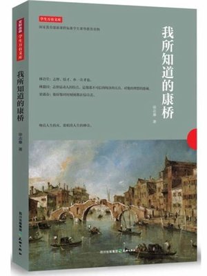 Amazon.co.jp: 「朱自清全集 12冊 」江教育出版社 ピンイン 中国